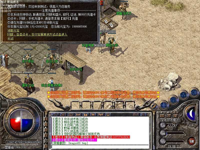 Images01.bmp