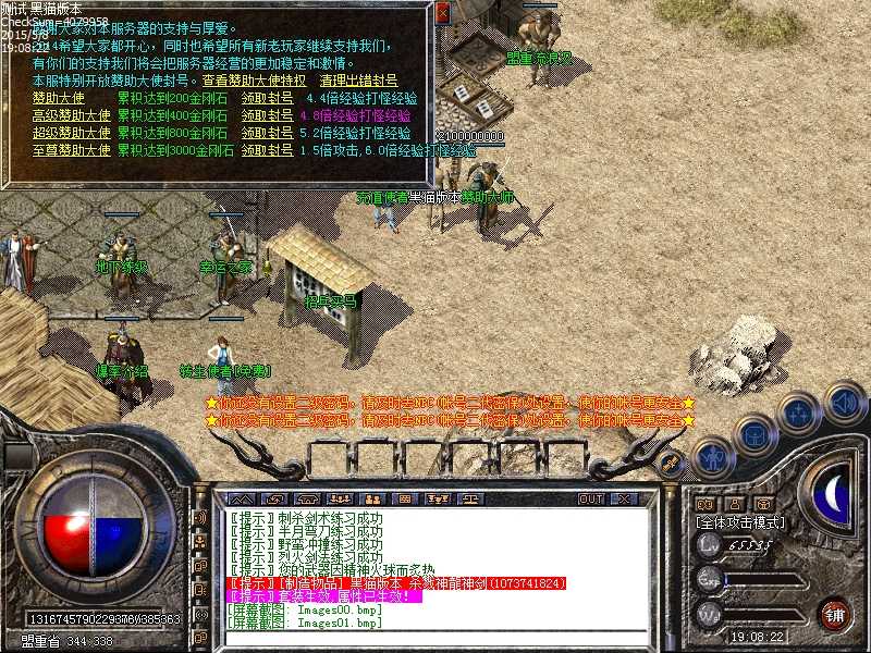 Images02.bmp