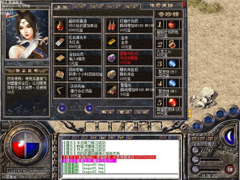 Images03.bmp
