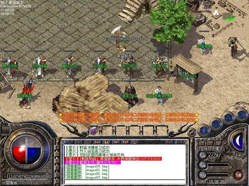 Images04.bmp