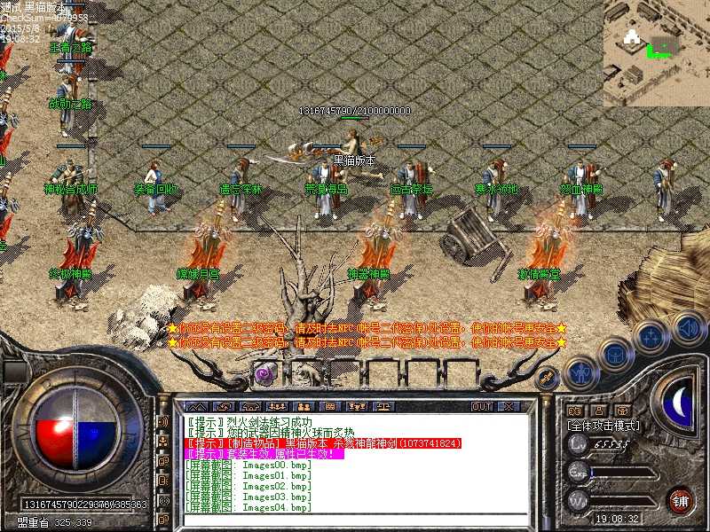 Images05.bmp