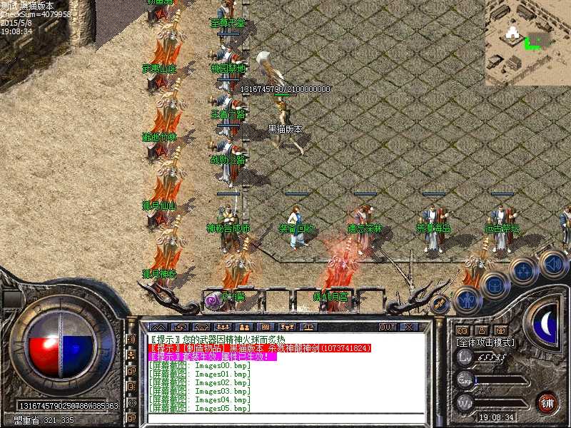 Images06.bmp