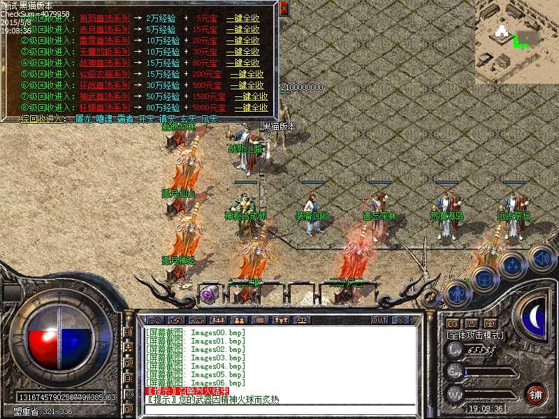 Images07.bmp