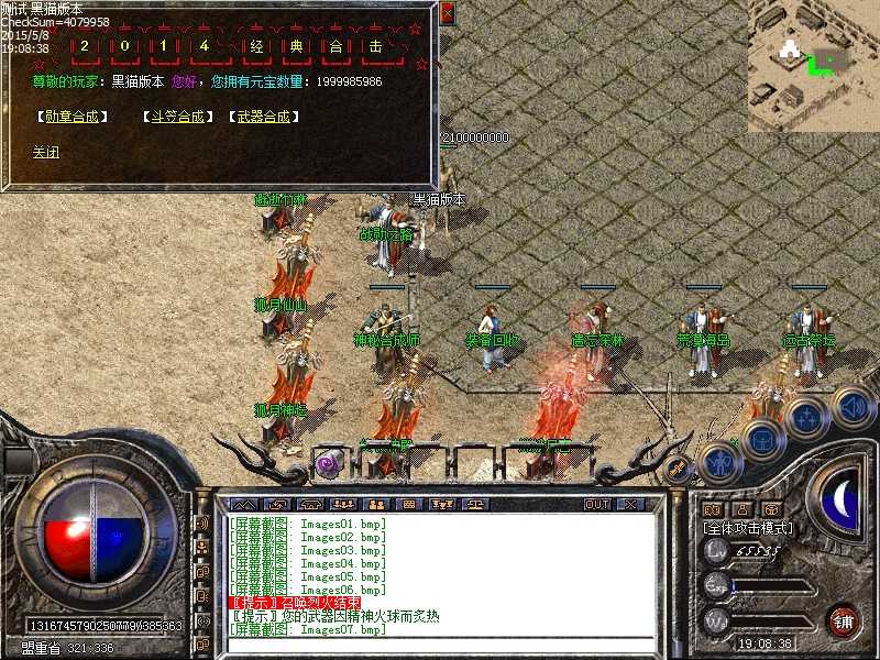Images08.bmp