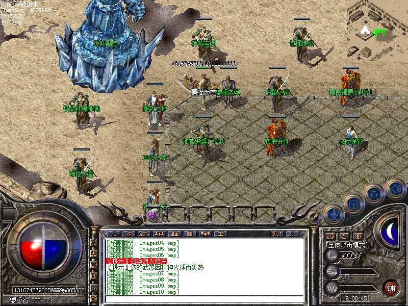 Images11.bmp
