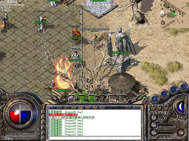 Images13.bmp