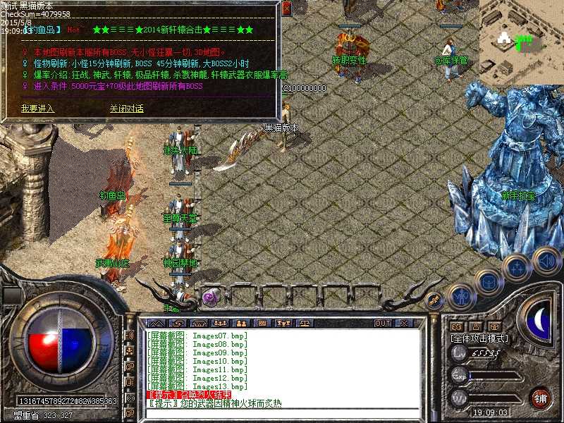 Images14.bmp