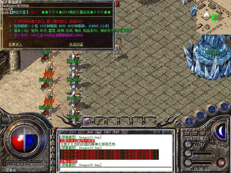 Images16.bmp