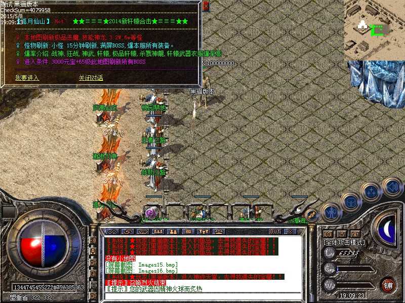Images17.bmp