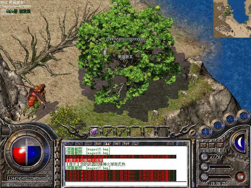 Images18.bmp