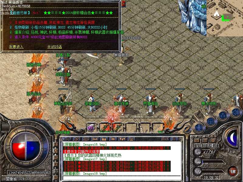 Images19.bmp
