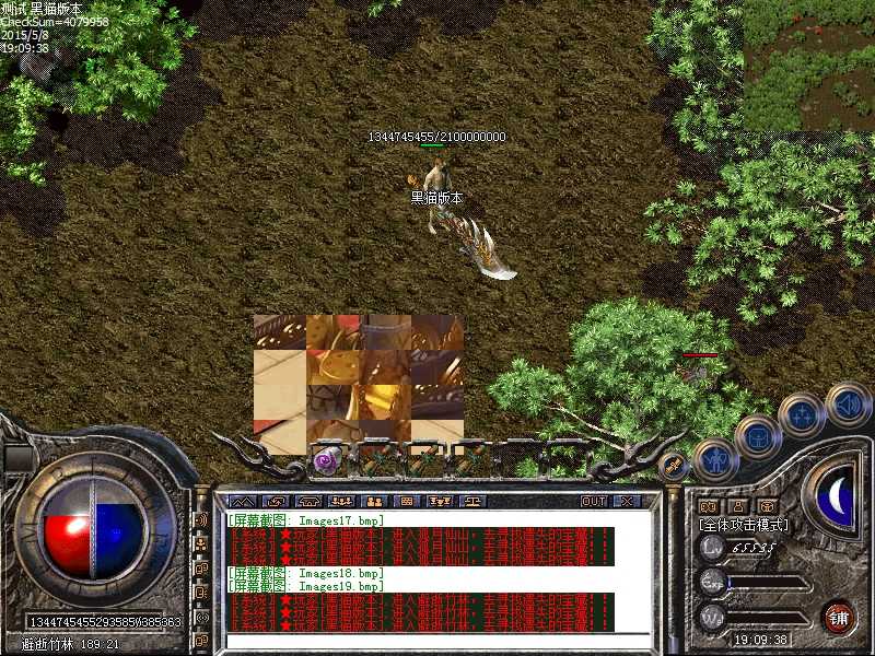 Images20.bmp