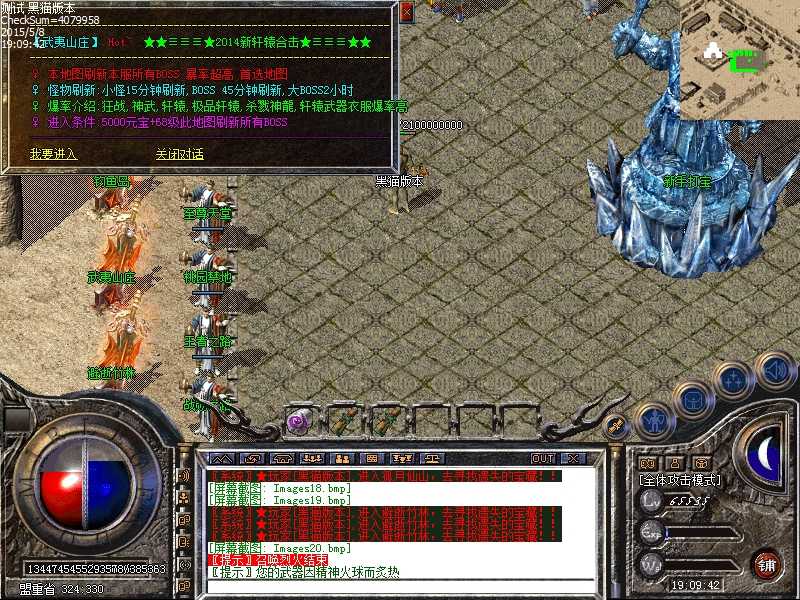 Images21.bmp