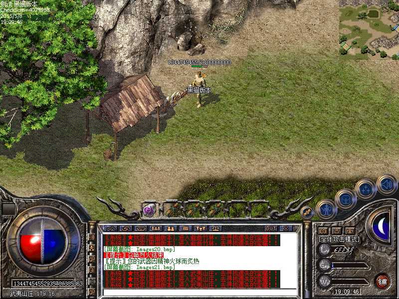 Images22.bmp
