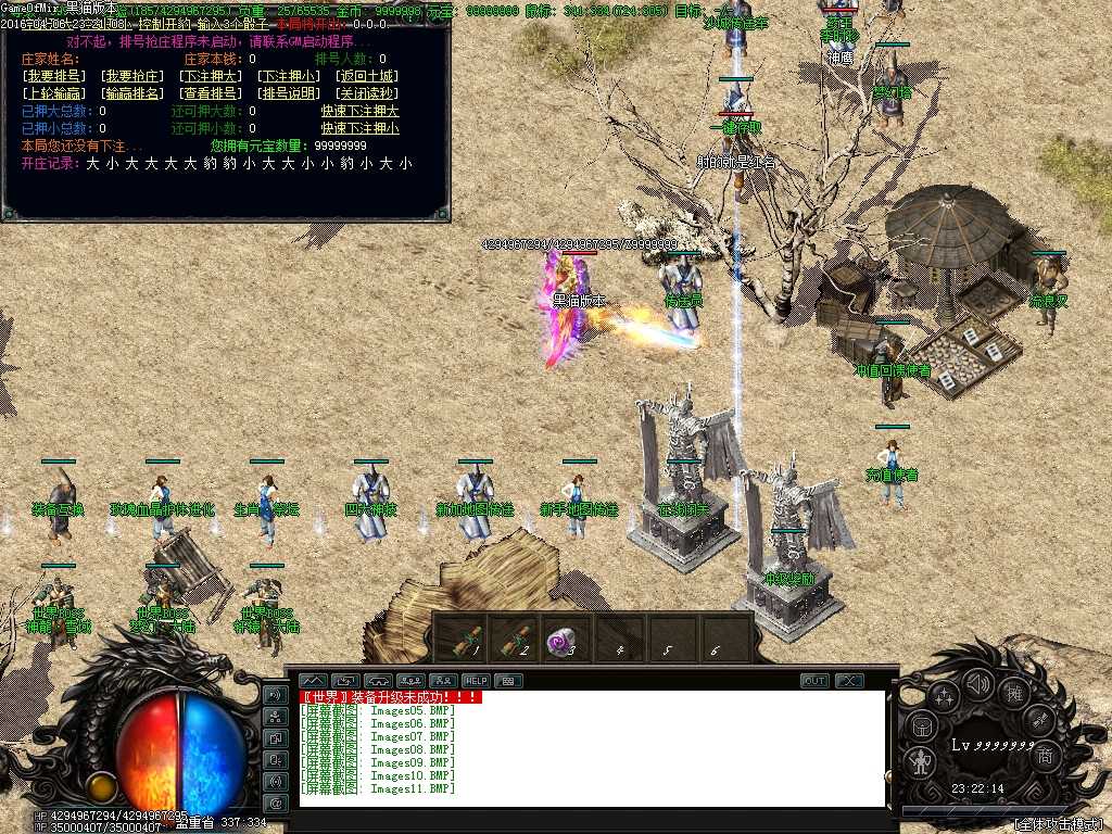 Images12.BMP