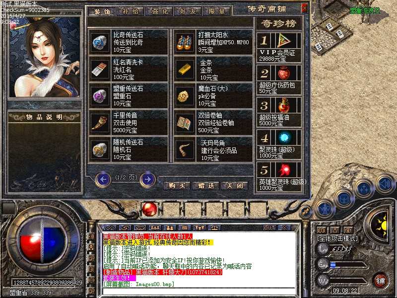 Images01.bmp
