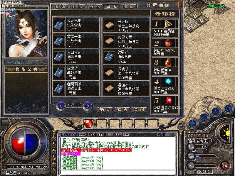 Images04.bmp