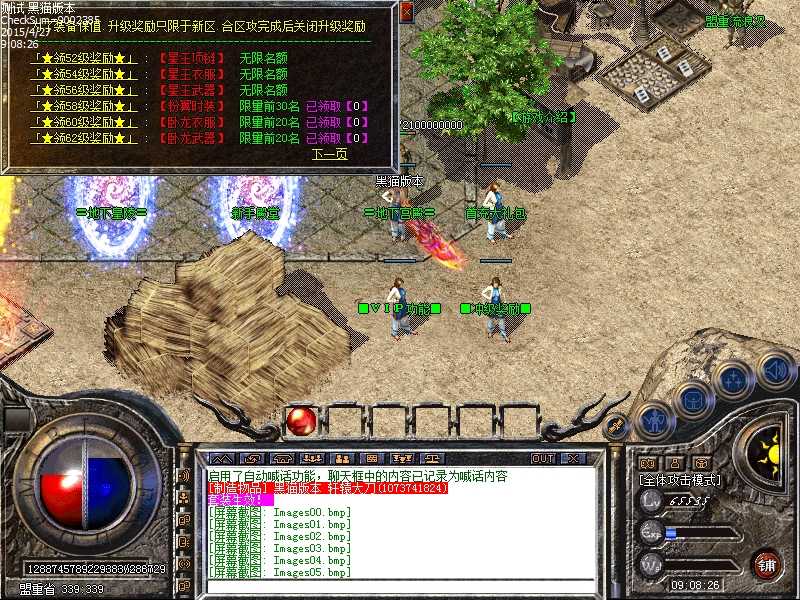 Images06.bmp