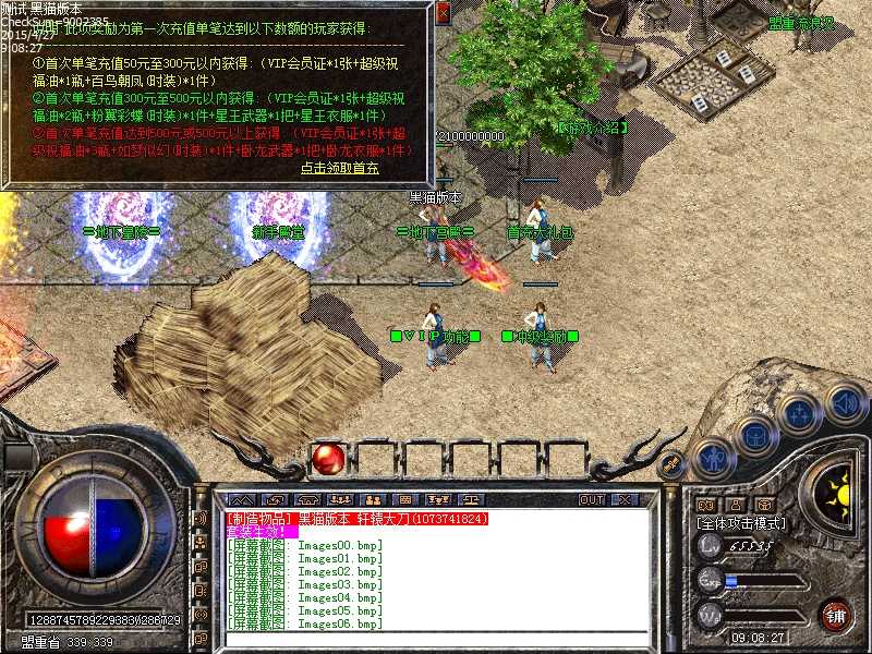 Images07.bmp