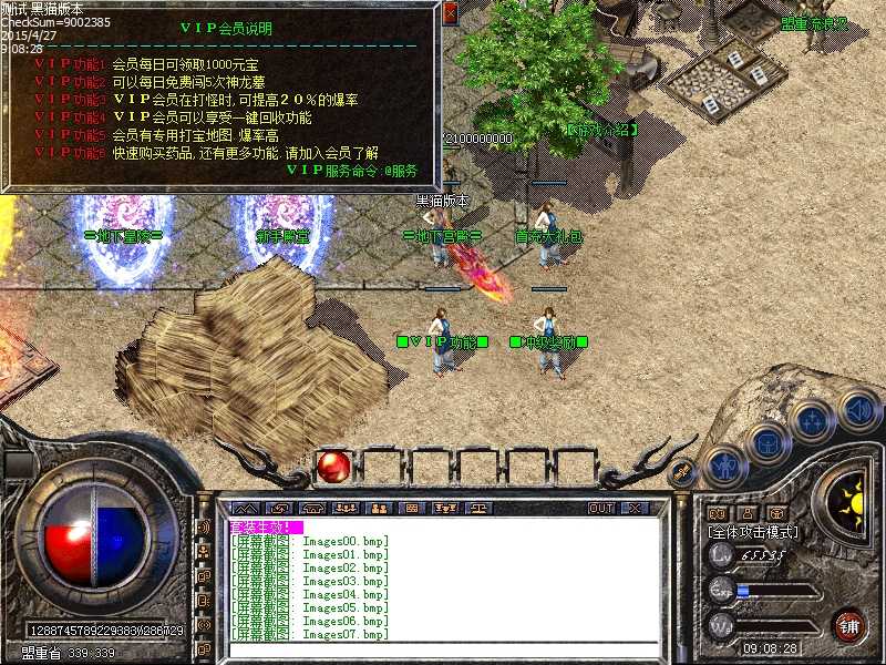 Images08.bmp