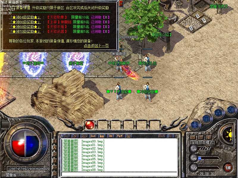 Images09.bmp