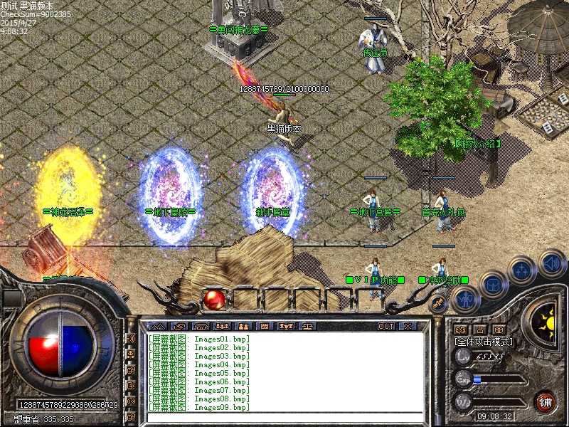 Images10.bmp