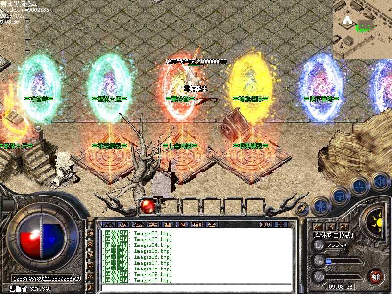 Images11.bmp
