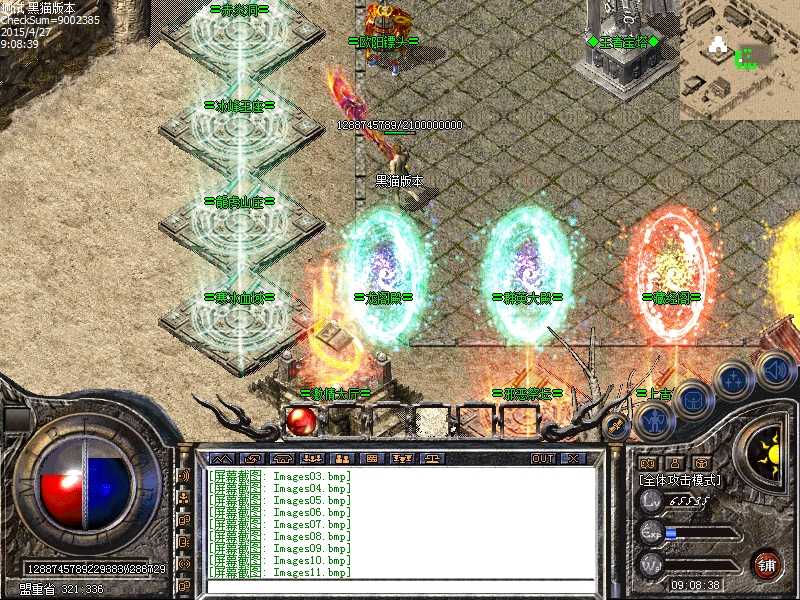 Images12.bmp