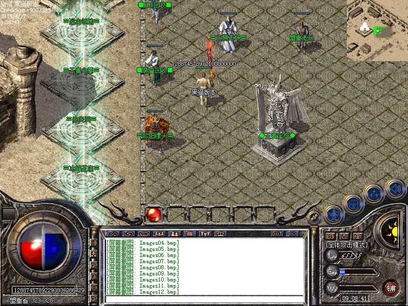 Images13.bmp