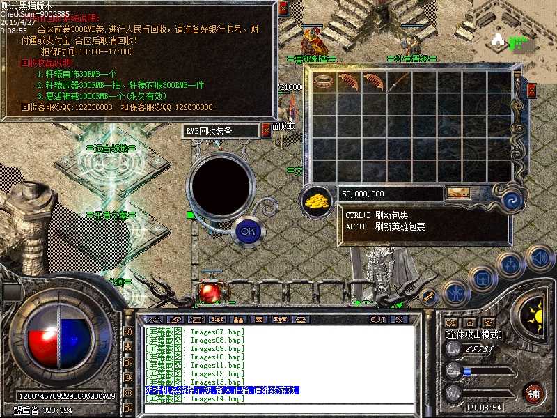 Images15.bmp