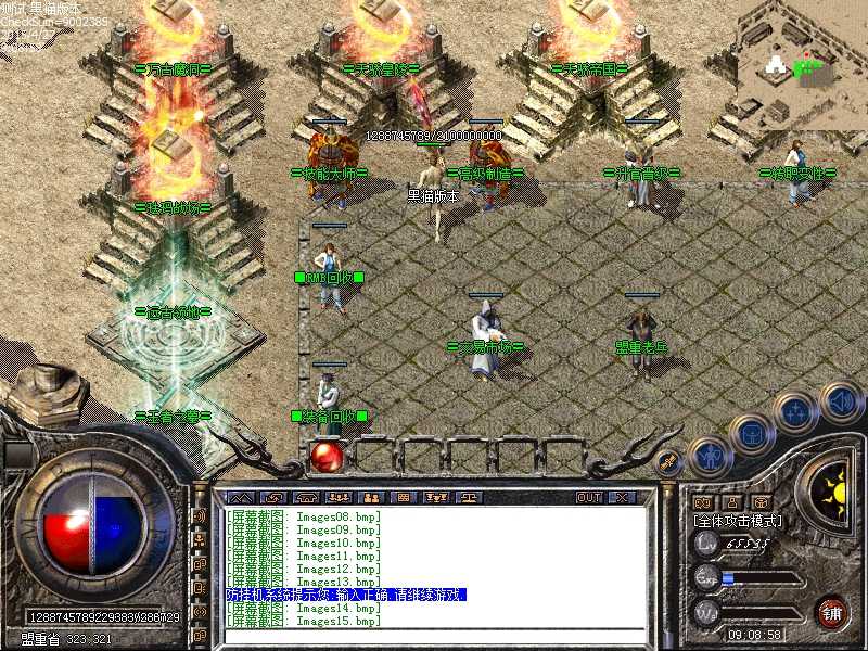 Images16.bmp