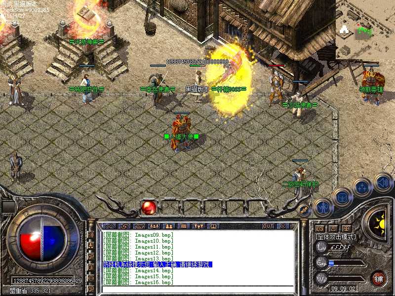 Images17.bmp