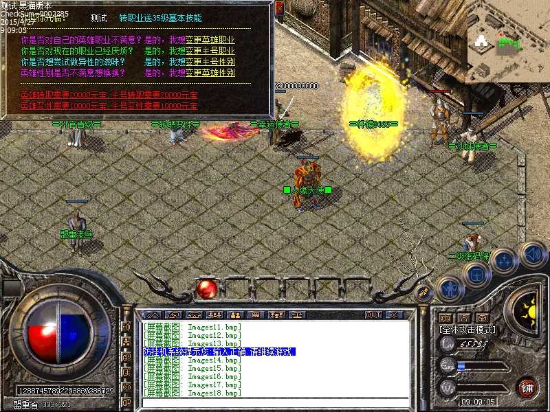 Images19.bmp
