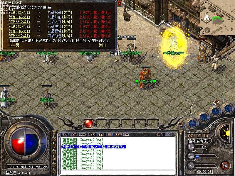 Images20.bmp