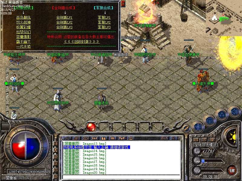 Images21.bmp