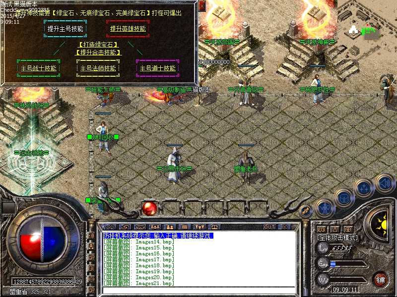 Images22.bmp