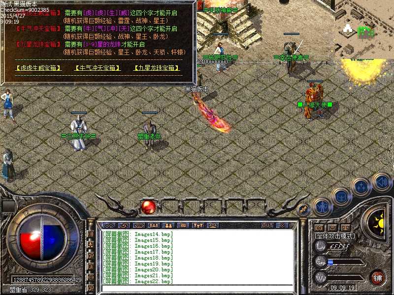 Images23.bmp