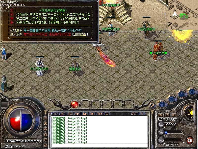 Images24.bmp