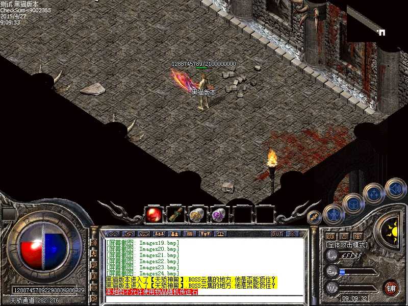 Images25.bmp