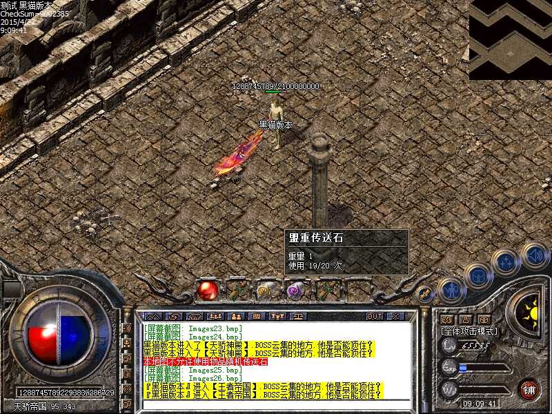 Images27.bmp