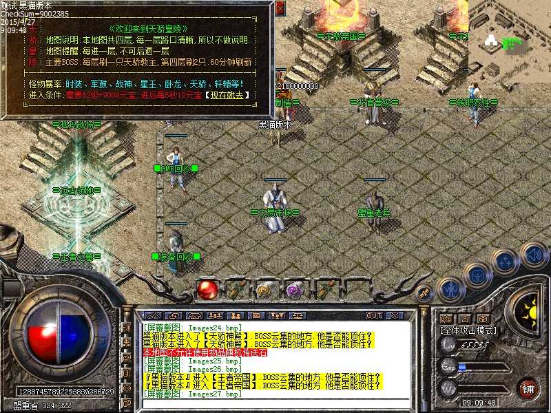 Images28.bmp