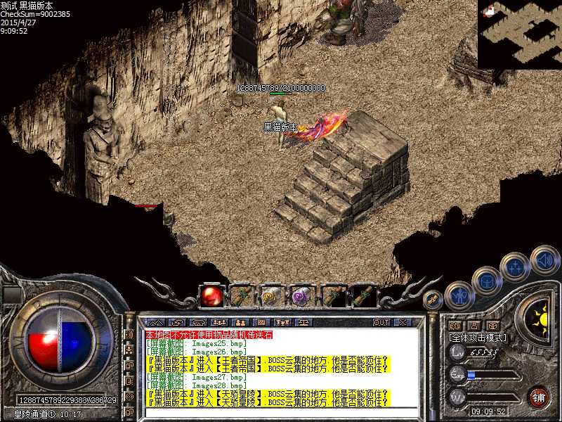 Images29.bmp