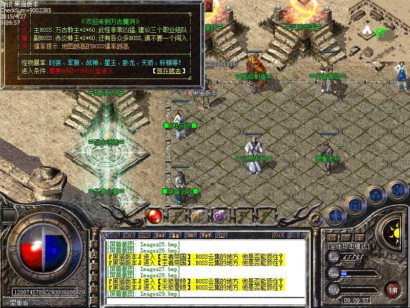 Images30.bmp