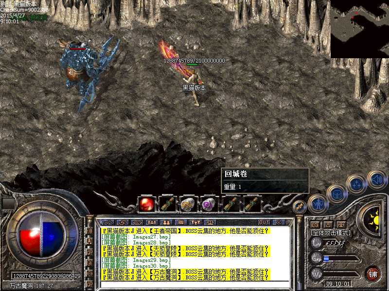 Images31.bmp