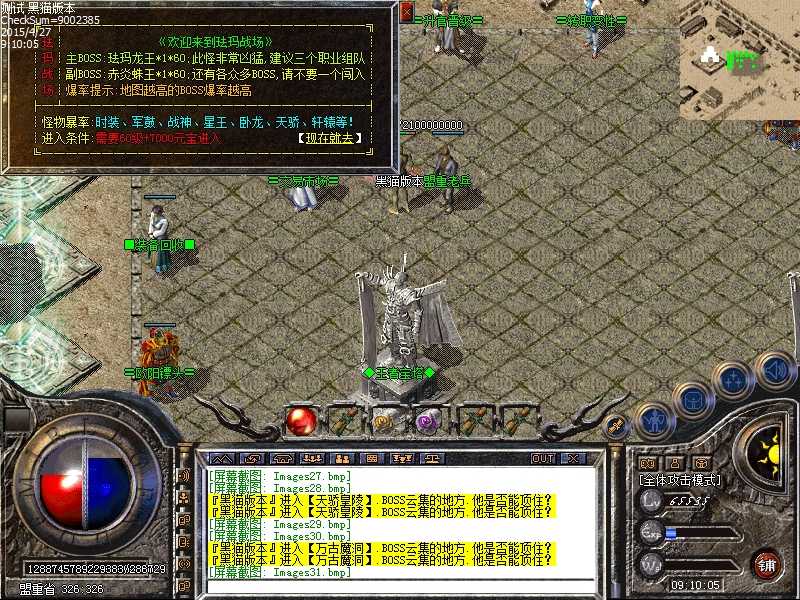 Images32.bmp