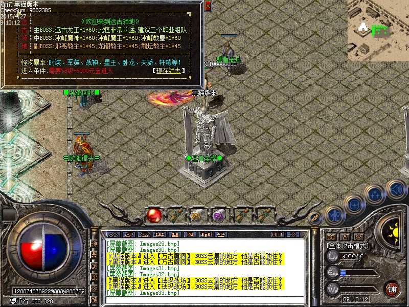 Images34.bmp