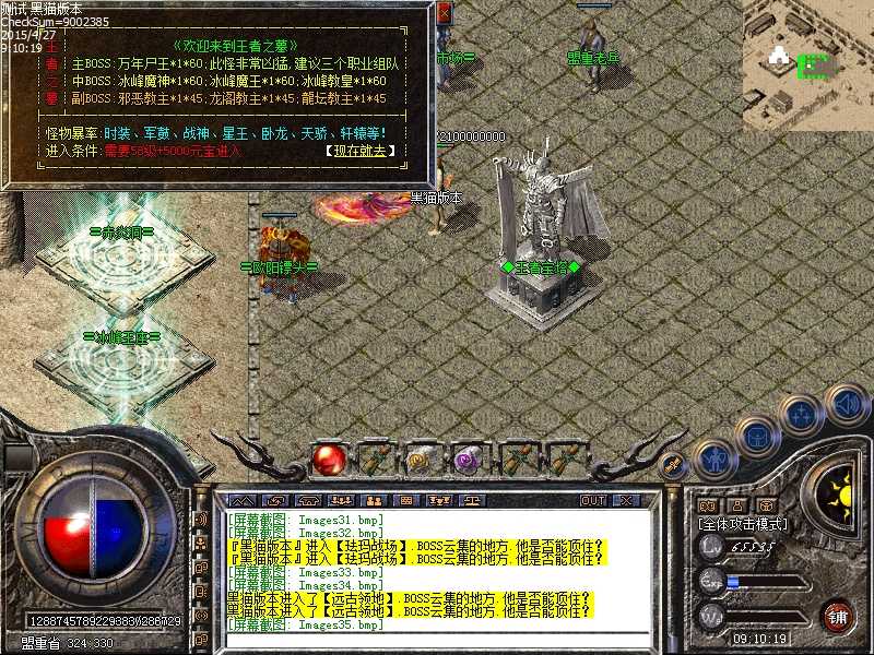 Images36.bmp
