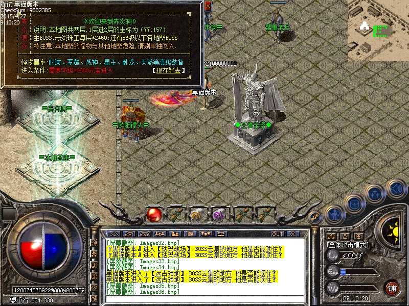 Images37.bmp