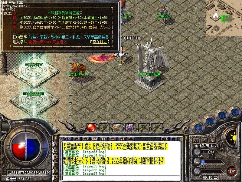 Images38.bmp