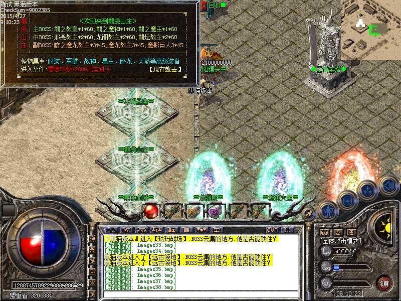 Images39.bmp